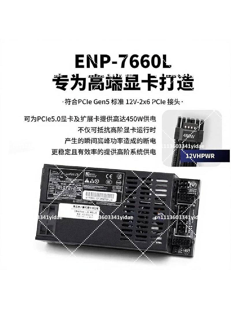 Fully Modular Flex ATX Power S - огляд і ціна Flex Atx Power Supply 600W 1U