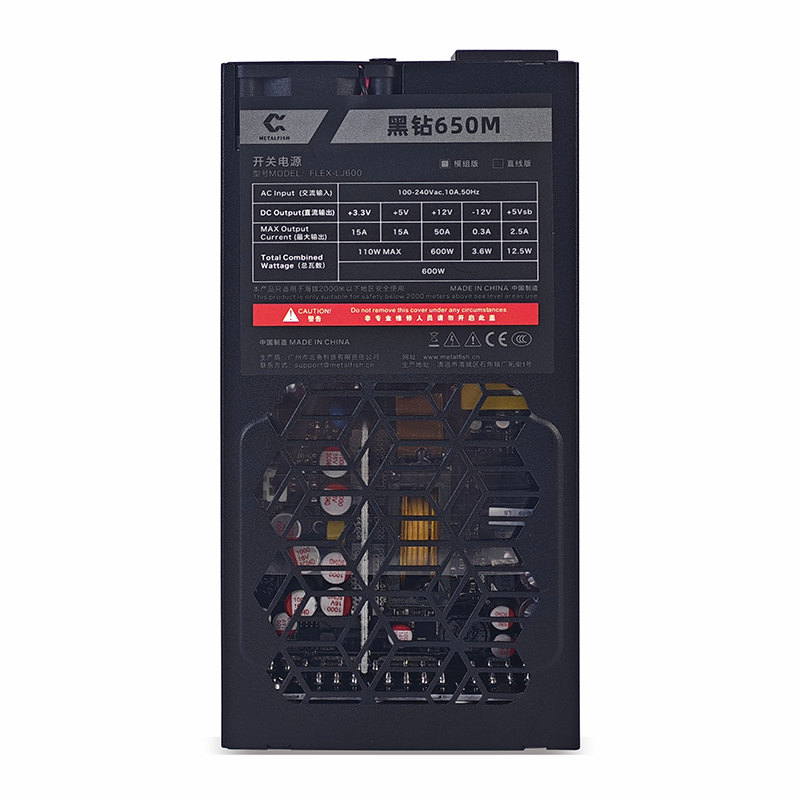 METALFISH Flex 600W Modular Po - огляд і ціна Flex Atx Power Supply 600W 1U