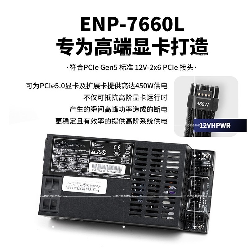 Fully Modular Flex ATX Power S - огляд і ціна Flex Atx Power Supply 600W 1U