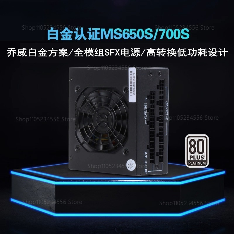 Modular SFX PSU 80 Plus Gold 5 - огляд і ціна 850W Sfx Power Supply 80 Plus Gold