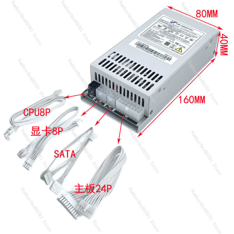Small 1U Flex ATX Power Supply - огляд і ціна Flex Atx Power Supply 600W 1U