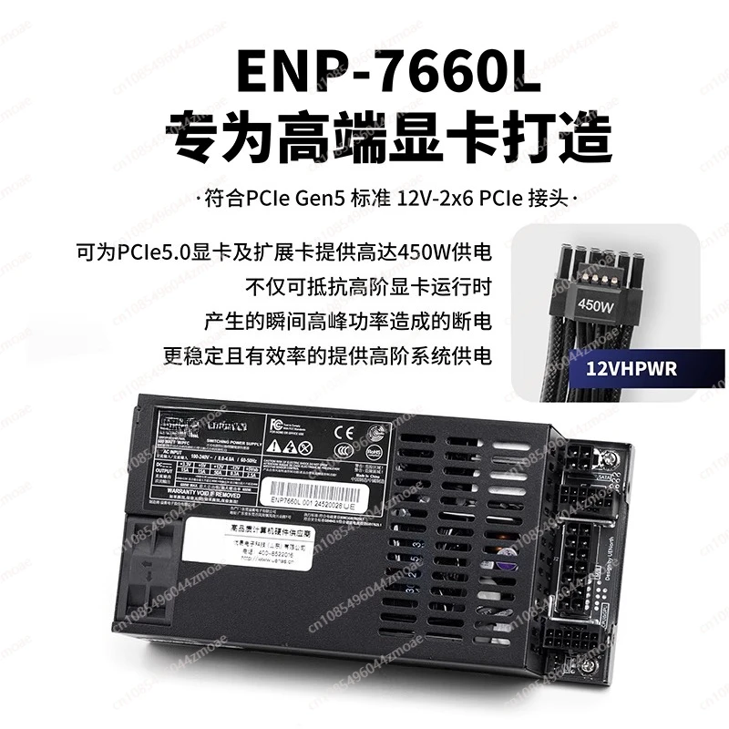 Fully Modular Flex ATX Power S - огляд і ціна Flex Atx Power Supply 600W 1U