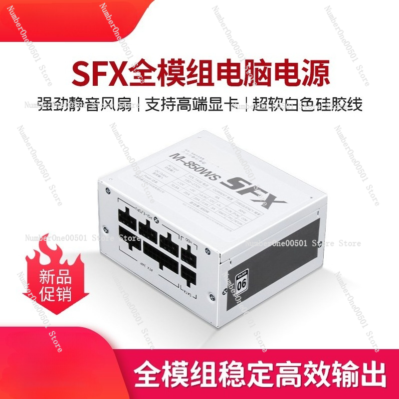 Gold Full Modular SFX PSU 500W - огляд і ціна Sfx Modular Power Supply 850W Gold